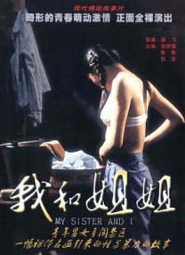 极品美女24fa人体无圣光